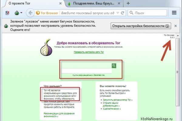 Mega tor org зеркало rutor