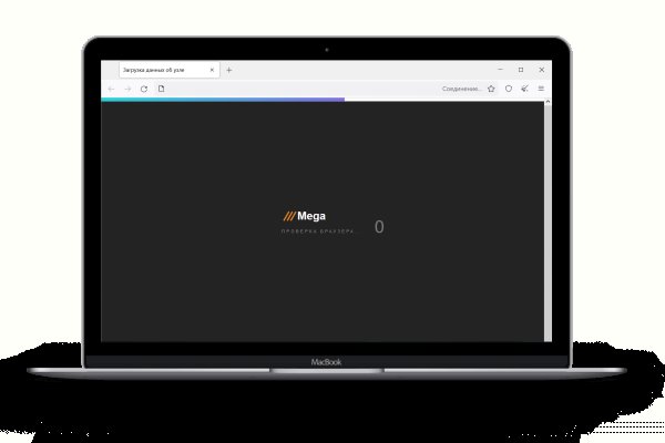 Mega darknet market зеркало рабочее